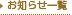 pagetop