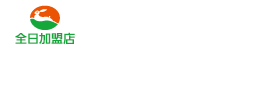 長野県内の不動産業者を探す